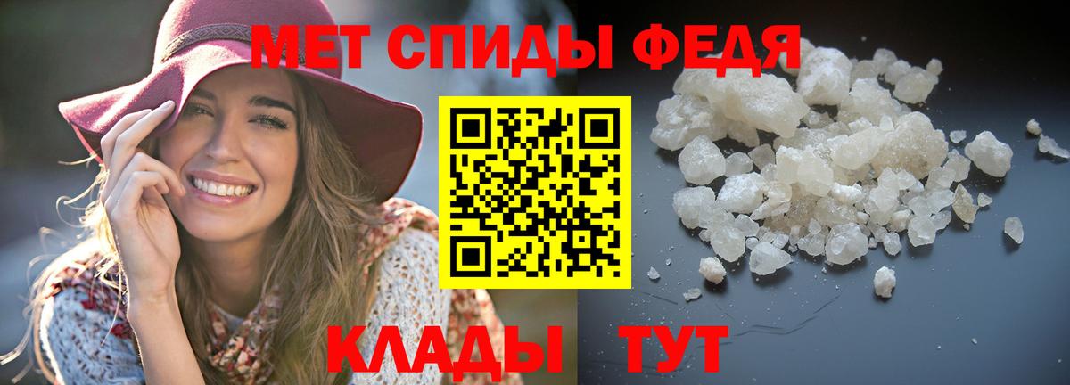 Амфетамин  Amphetamine 97%  Вход с VPN  Ейск 