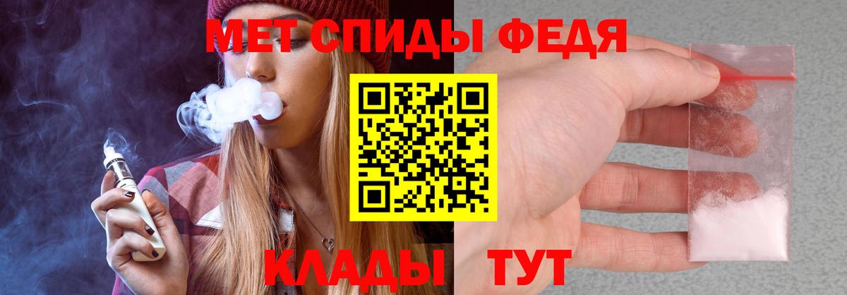 Amphetamine Premium Ейск