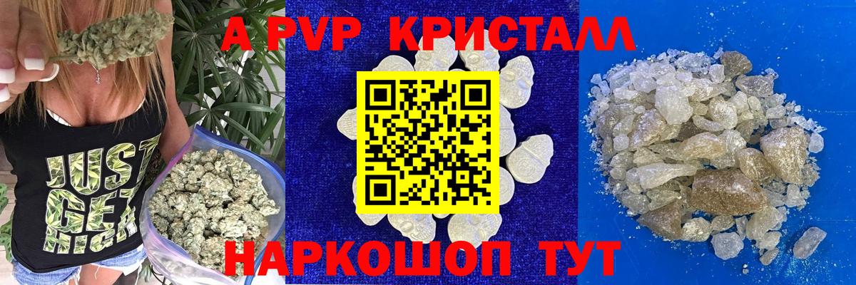 A-PVP СК КРИС Ейск