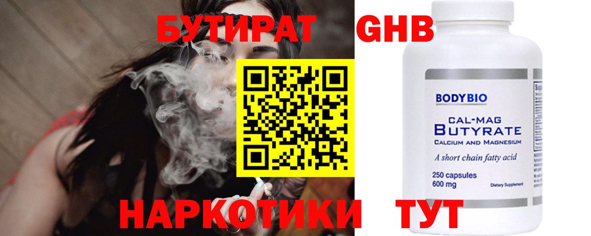 МДМА  Гашиш  Ейск  МЕФ   NBOMe  COCAIN  Канабис  Героин  Вход с VPN  МЕТАМФЕТАМИН 