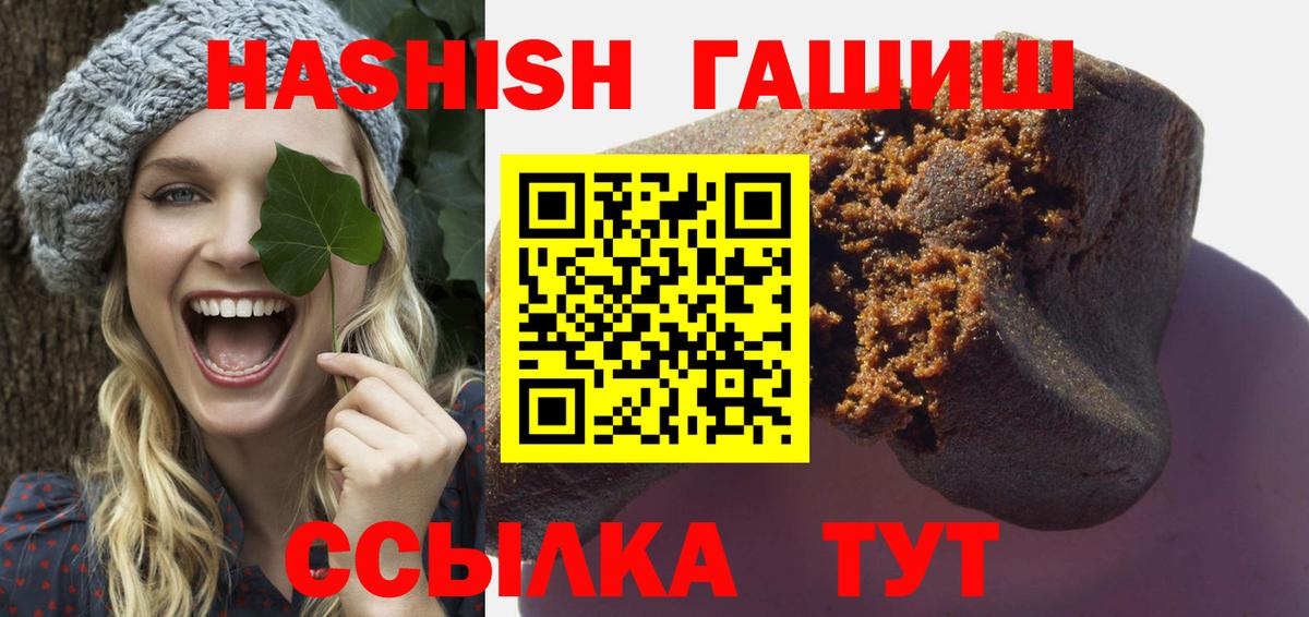 Гашиш Cannabis Ейск