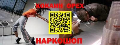 прущая мука Кингисепп