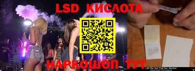прущая мука Кингисепп