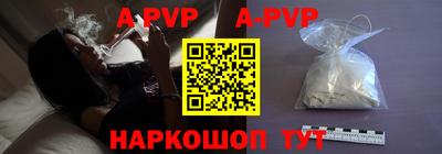 прущая мука Кингисепп
