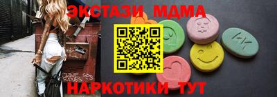 прущая мука Кингисепп