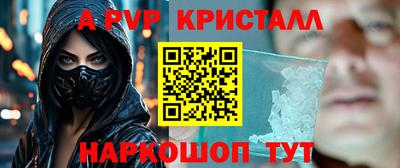 прущая мука Кингисепп