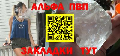 прущая мука Кингисепп