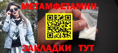 прущая мука Кингисепп