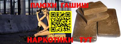 гашиш Кимры