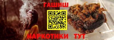 гашиш Кимры
