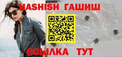 гашиш Кимры