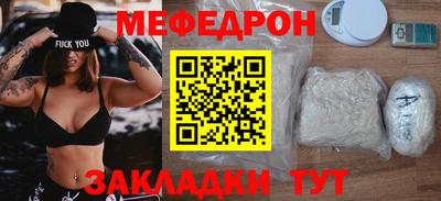 прущая мука Кингисепп