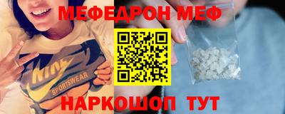 прущая мука Кингисепп