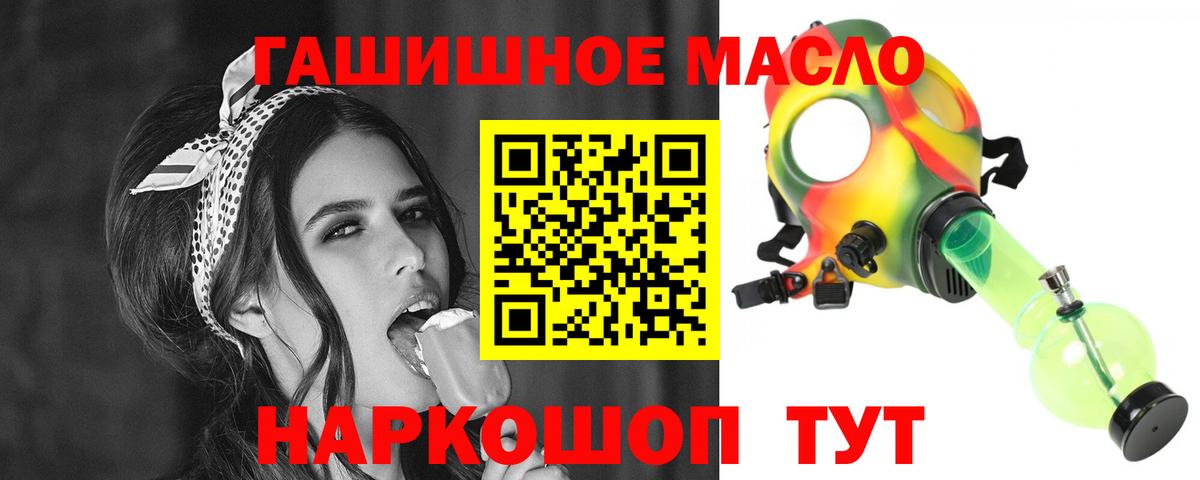 ТГК Wax Ейск