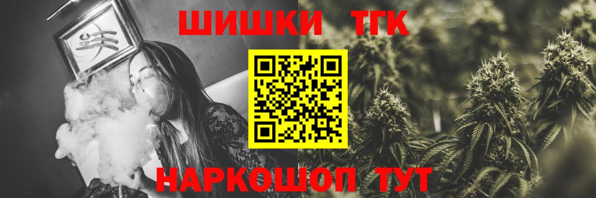 Ейск  Каннабис Amnesia  Вход с VPN  Шишки марихуана AK-47  Канабис план  Шишки марихуана SATIVA & INDICA 